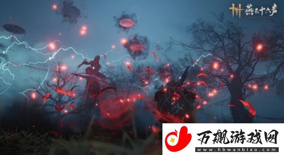 燕云十六声有预创角吗