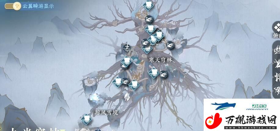 逆水寒手游临危之怒特质怎么获得