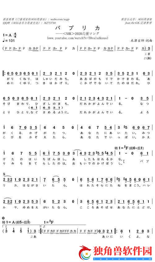 女性のトップ-さくらい-歌词已消失