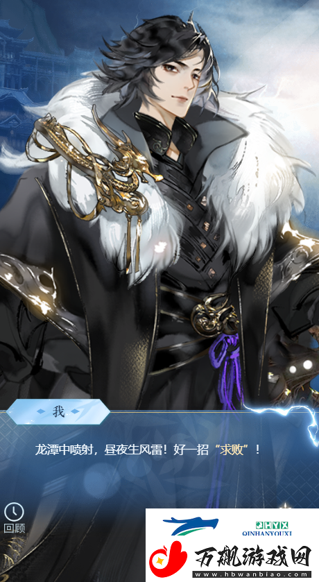 逆水寒手游龙吟哥哥姐姐带带称号获取方式攻略