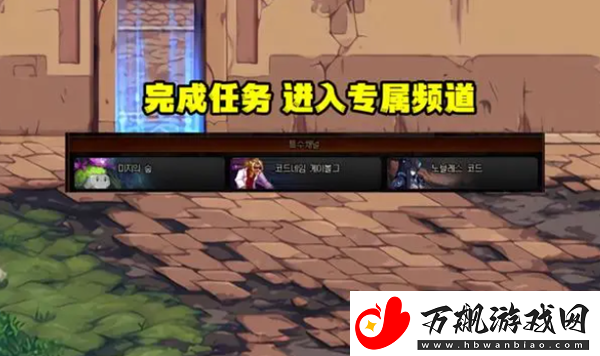 dnf未知森林怎么玩：突发事件快速应对方案分享
