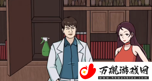 玩梗高手打扫办公室怎么通关