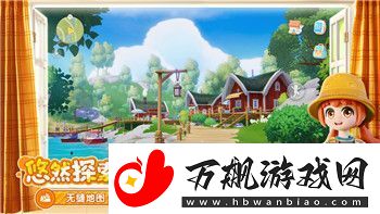 如何关闭小翼管家中的系统通知