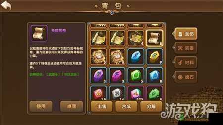 永恒之歌角色战斗状态图标含义介绍及资源管理策略