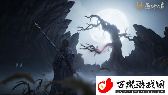 燕云十六声有预创角吗