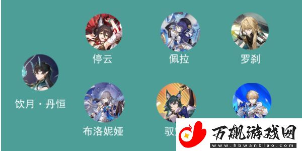 崩坏星穹铁道饮月君怎么玩