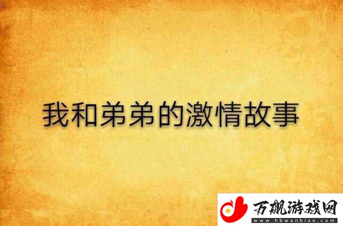 补课学长高辣-1v1-激情故事震撼来袭