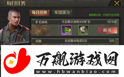 亮剑等级怎么提升
