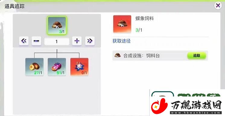 创造吧我们的星球蝶象饲料配方