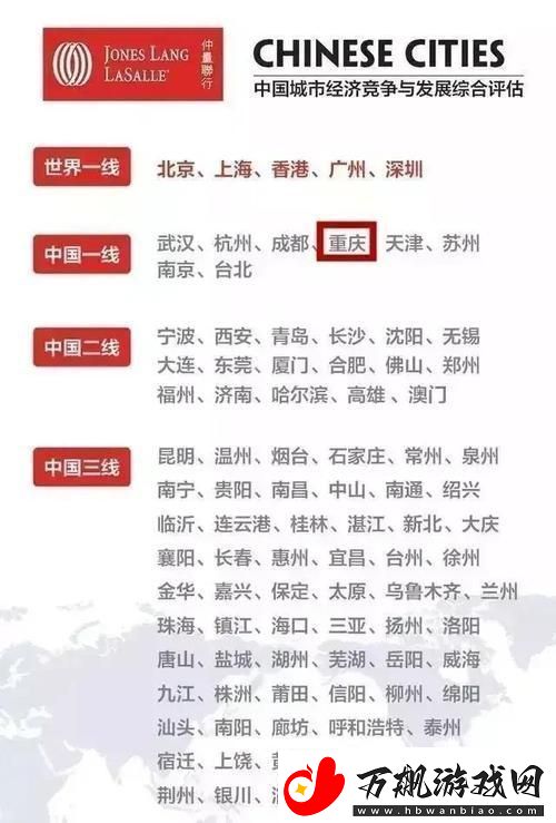 国产三六九等-揭秘科技界的“咖位”之谜