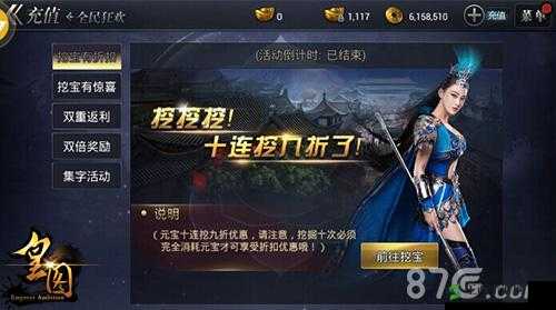 皇图手游,新服活动盛大开启,探索魔幻世界的无限可能