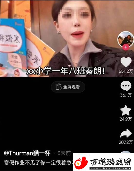你怎么看