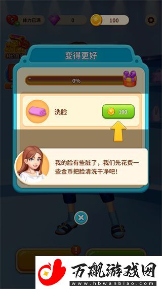 我想和你谈恋爱游戏正版app下载