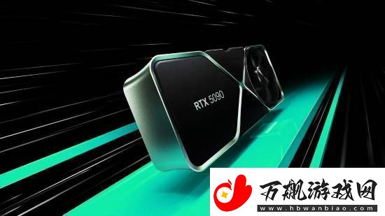 RTX