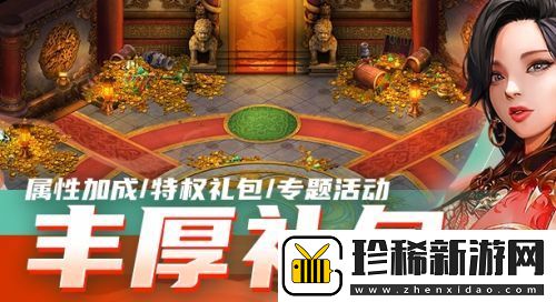 送vip的游戏盒子有什么