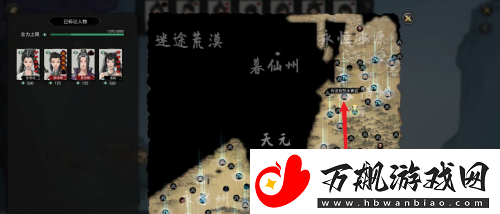 鬼谷八荒炼丹炉怎么获得