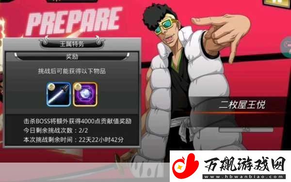 无限纷争