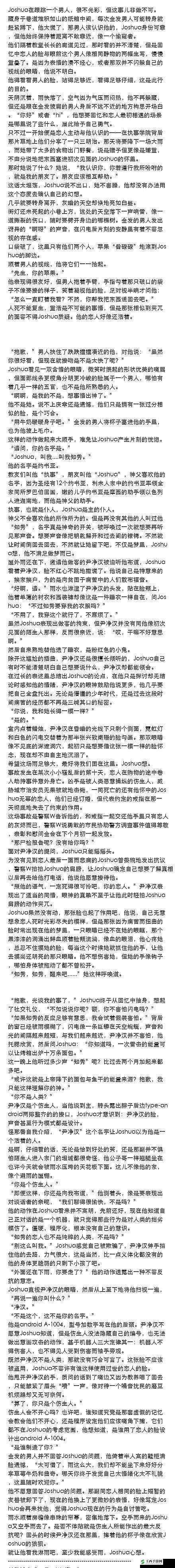 WRITE.AS 自己排出来：关于它的详细介绍与分析