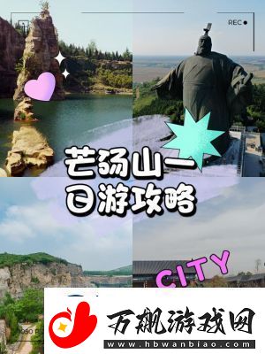 水浒宋江传第13关攻略：芒砀山之战武将搭配与装备