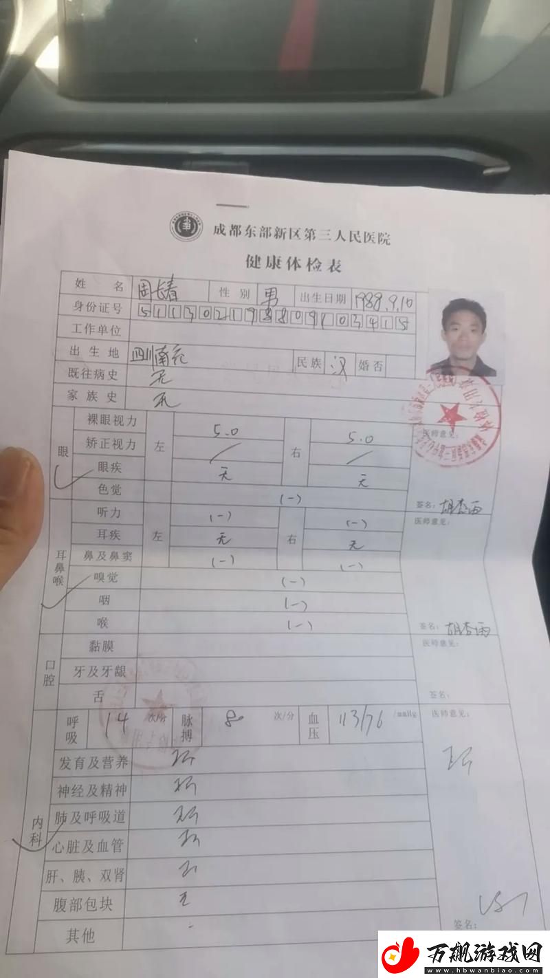 2对1:三人一次性体检-友：健康管理的新趋势