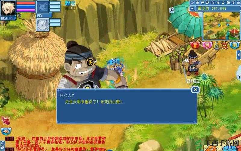 水浒Q传手游召唤兽野鬼技能深度剖析