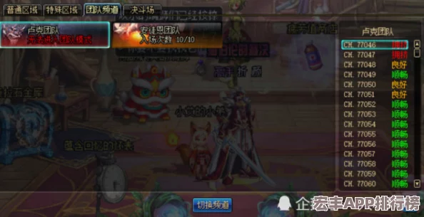 DNF职业盘点