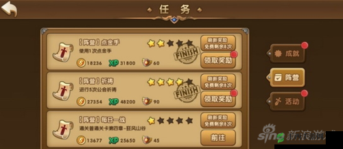 永恒之歌建设奥兰城活动玩法介绍,资源管理的艺术