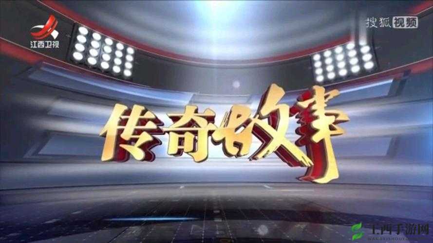 换妻之董小宛：一段跨越时空的传奇故事