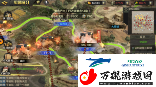 亮剑等级怎么提升