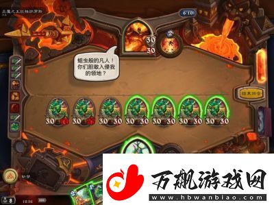 凡人螺丝手游