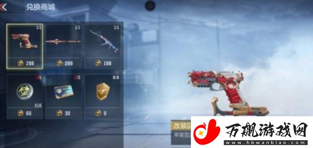 CF手游嘉年华商城中赏金令积分可以兑换多少次：稀有道具获取方式