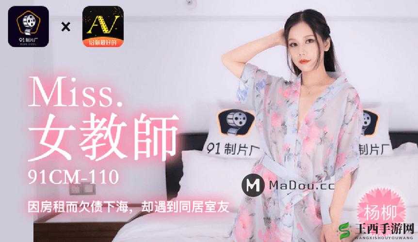果冻传媒天美传媒麻豆传:精彩影视内容呈现