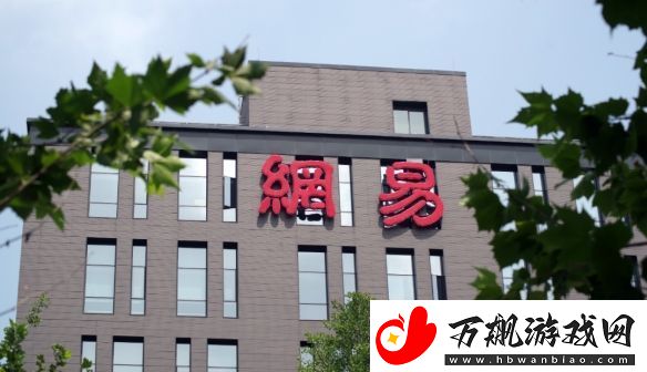 燕云十六声是哪个公司的