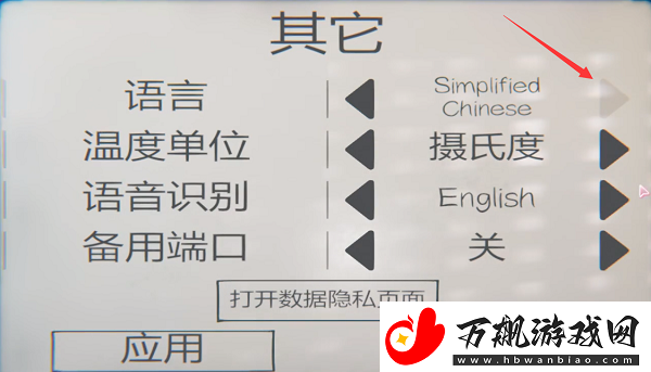 恐鬼症怎么调中文