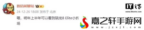 小米MIX-Flip2提前登场-曝上半年发布-大迭代升级