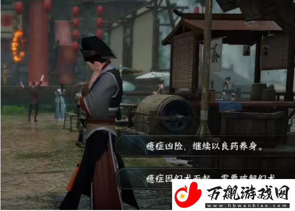 逆水寒手游红梅何在人间任务攻略