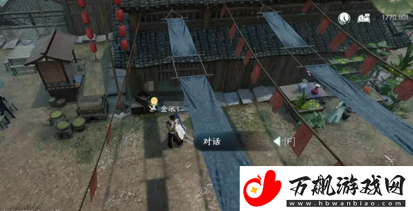 逆水寒手游红梅何在人间任务攻略