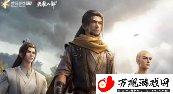 新天龙八部手游礼包码怎么获得
