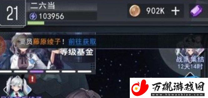 超次元女神兑换码在哪里输入