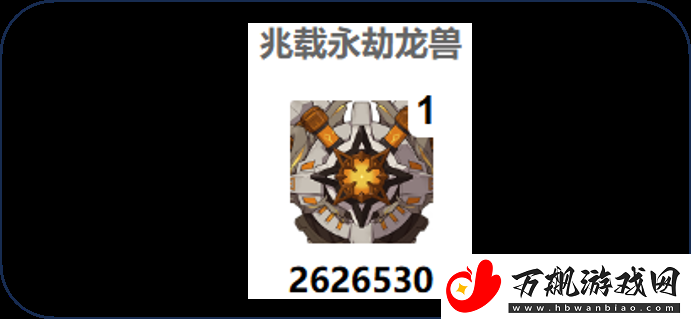 原神5.1.b深渊打法攻略