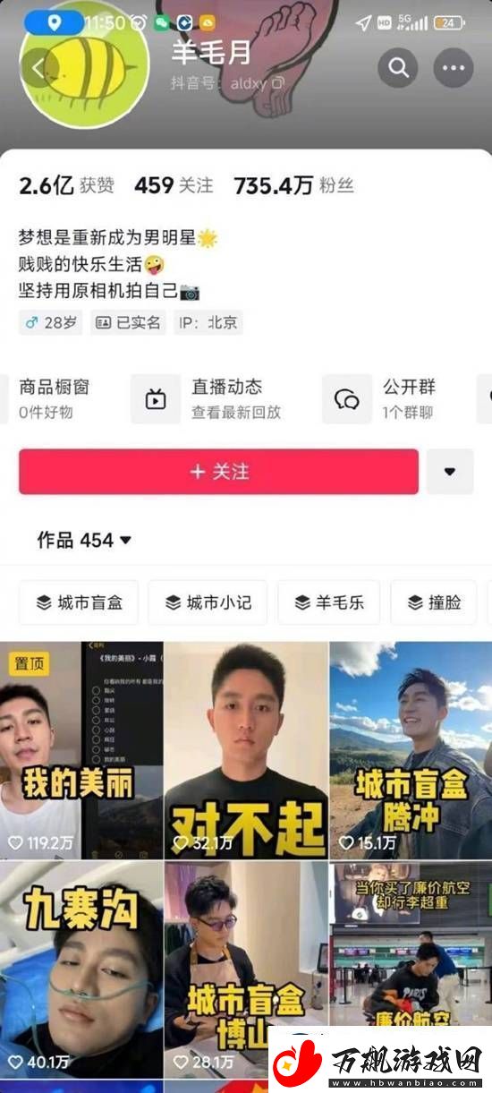 你怎么看