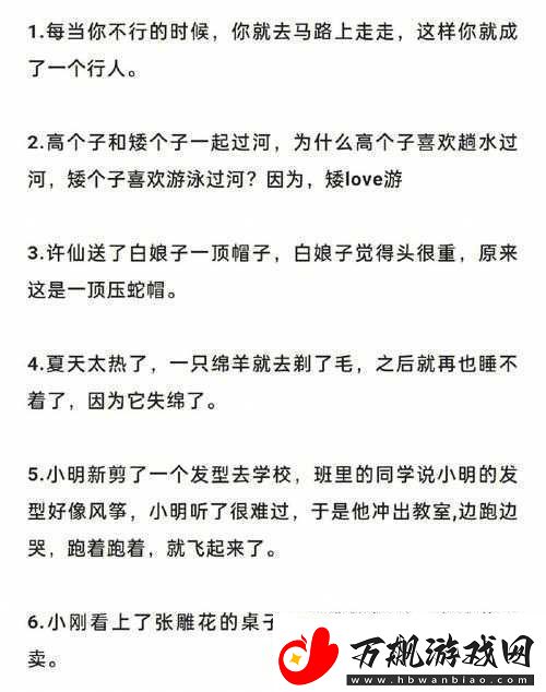 十万个冷笑话角色攻略强力肉盾精选及优缺点全面深度解析
