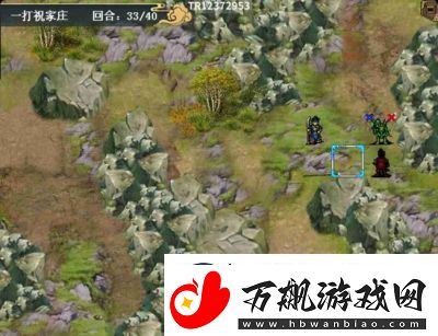水浒宋江传第13关攻略