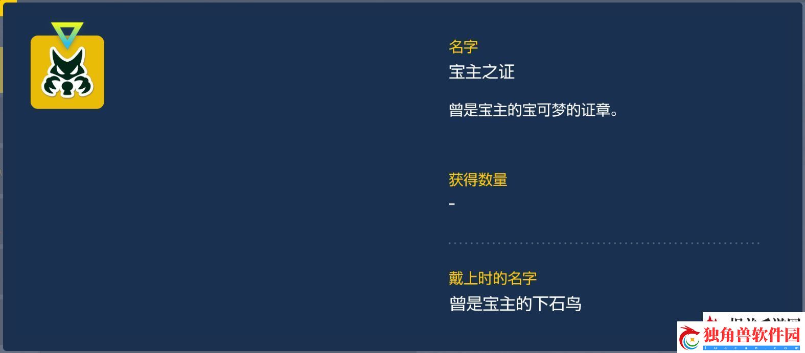 宝可梦朱紫宝主宝可梦可以抓吗