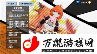 燕云十六声冯虚御风轻功获取详细攻略！