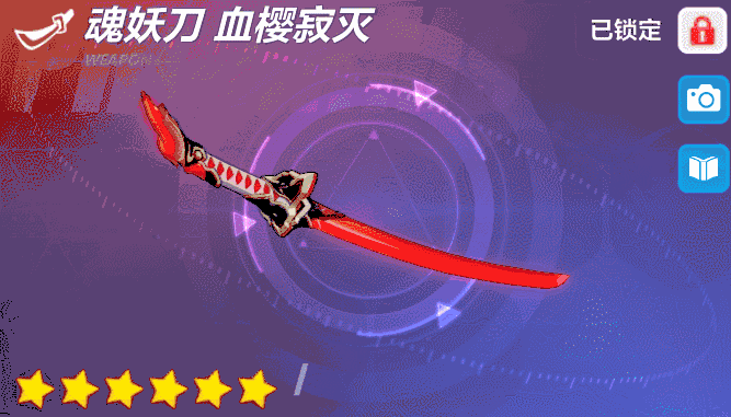 崩坏3rd苗刀电魂武器技能介绍