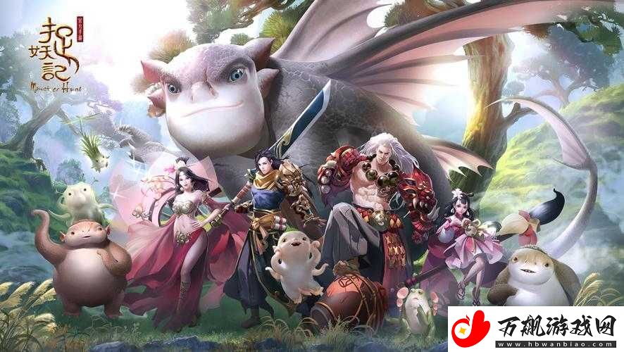 捉妖记手游安卓版即将震撼上线-蓝港互动成功获得电影IP改编权