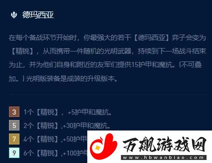 云顶之弈s9赛季打气盖伦怎么玩