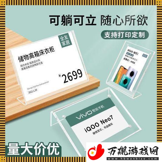 “价不透物”揭秘：笑谈那些神秘兮兮的“黑箱商品”