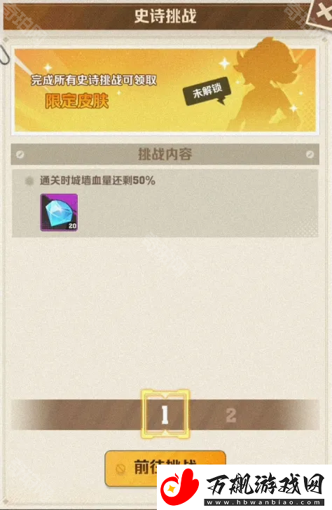 向僵尸开炮S2奖励有哪些